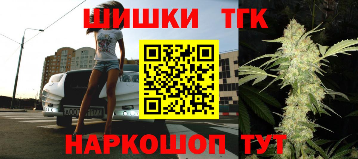Конопля тримм Добрянка